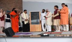 Ayush Minister lays foundation stone for Heartfulness International Yoga academy