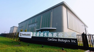 CanSinoBIO's Convidecia approved as heterologous booster in China