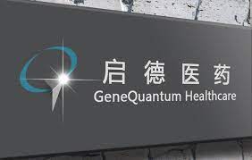 GeneQuantum and WuXi XDC enter into strategic cooperation to empower innovative bioconjugates development