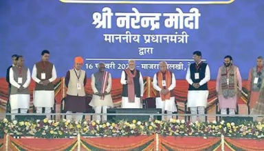 Modi lays foundation stone of AIIMS Rewari in Haryana