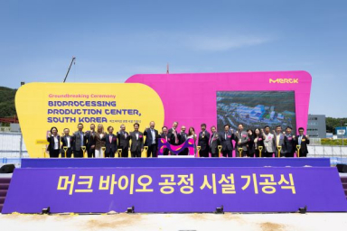 Merck KGaA  to set up € 300 million Bioprocessing Production Center in South Korea